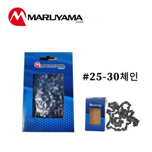 마루야마 25번30 체인톱날 25-60E 고지톱날