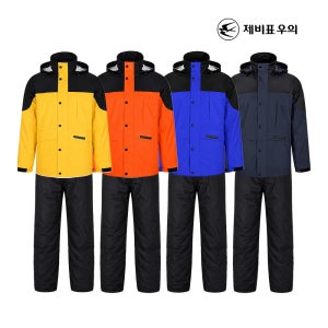 제비표 우의 Si-901 등산 레져스포츠용 배달 퀵 오토바이 낚시 고급 업무용 방수 우비