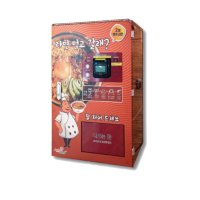 오토셰프 무인 자동라면자판기