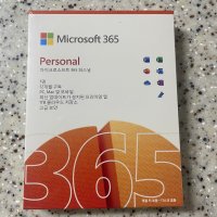 [정품] 마이크로소프트 365 퍼스널/ MSOffice 365 Personal(1년)오피스 microsoft