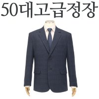 아버지정장 국산고급정장 상하의세트 검정색양복