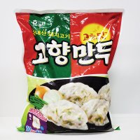 해태 고향 만두 대용량 1620G 아이스박스포장 / 빅마켓