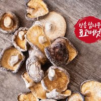 건표고 말린 슬라이스 장흥 국내산 건조한 건표고세트 400g