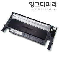 삼성 재생토너 CLT-K405S SL-C422 C423 C473FW C473W