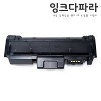 삼성 재생토너 MLT-D116L SL-M2625 SL-M2675FN M2675