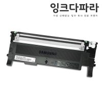 삼성 CLT-K407S 재생토너 CLX-3185WK 3185K CLP-325WK K