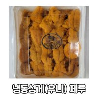 프리미엄 페루 냉동성게알 100g 다이너스플래그