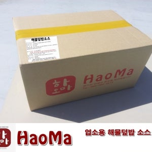 하오마 해물 덮밥 소스 8KG-약160인분