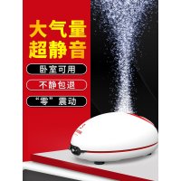 기포기 어항 산소 발생기 기포 무소음 공급기 에어레이션 수중 모터