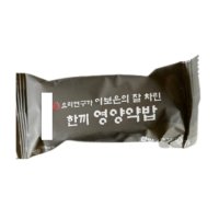 이보은의 잘차린한끼 영양약밥 50g 25개 2박스 총 50개