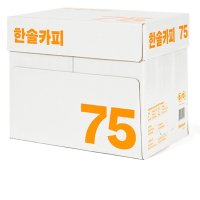 한솔 A4용지 75g 2500매