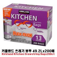 커클랜드 분리수거 재활용 쓰레기 비닐 봉투 49.2L 대형 대용량 초대형 코스트코 키친백 200매