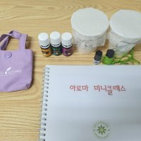 아로마테라피 기초클래스 4주 과정 DIY Kit(온라인)