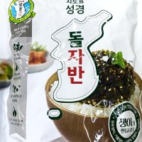 성경 돌자반 300g 팩 특품 안심포장 [반여시장]