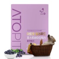 아토핏 포스트바이오틱스 블루베리 강아지 애완견 유산균 장건강 영양제 면역력 관절 비만