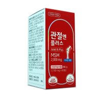 그린스토어 관절엔플러스 MSM 60정-1개월분