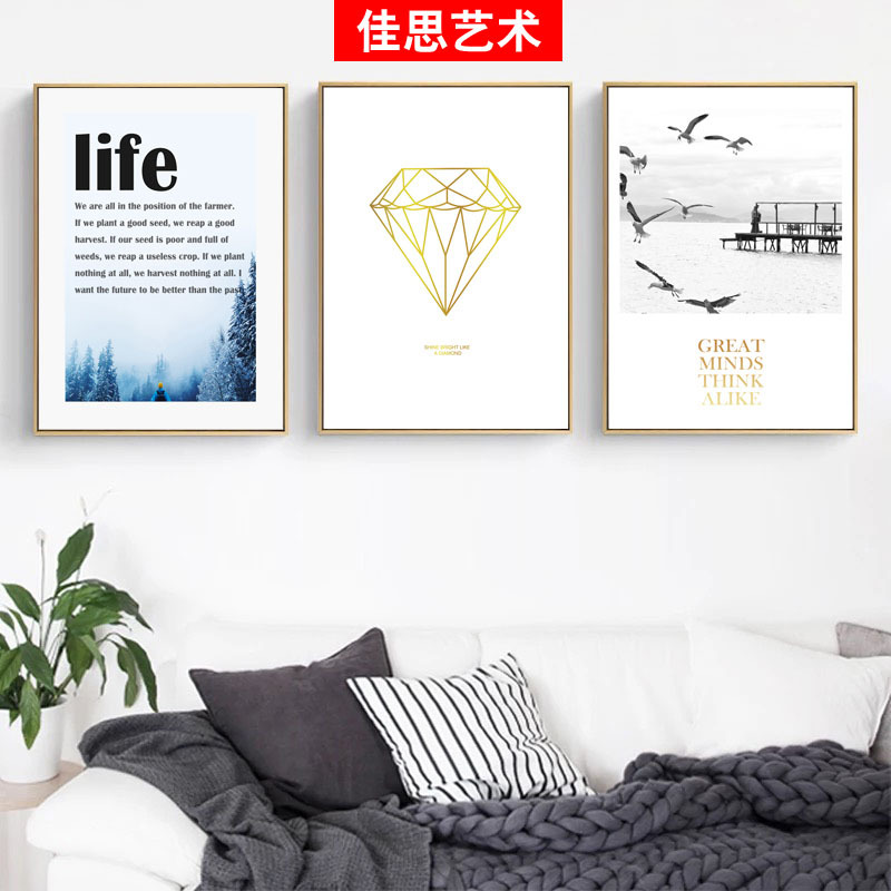 인테리어 그림 북유럽 풍경 모던 거실 할인 액자