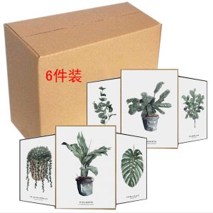 인테리어 문학 녹색 식물 그림 북유럽 거실 식당 모던 빈티지 FCL 할인 액자