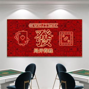 인테리어 체스 카드 룸 그림 마작 홀 상자 엔터테인먼트 클럽 국가 차 방 냄비 가게 액자