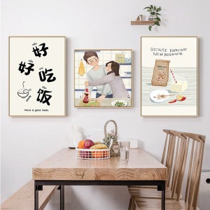 인테리어 작은 행복 북유럽 주방 그림 미식가 식당 침실 문학과 예술 액자