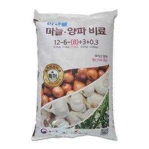 KG케미칼 마늘양파비료 20kg 유황함유 복합비료