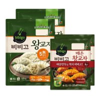 비비고 왕교자1.05kg x2 김치왕교자 420g