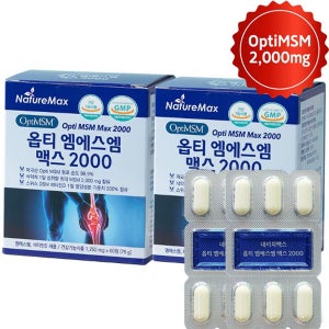 네이처맥스 옵티 MSM 맥스 2000 60정 2박스