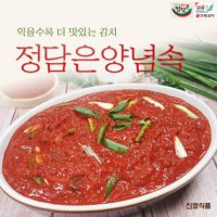 국내산 김장김치양념 절임배추 절인배추 양념 1kg 2kg 5kg