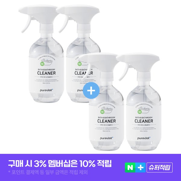 [저자극&세척력UP] 퓨어닷 아기 욕조클리너