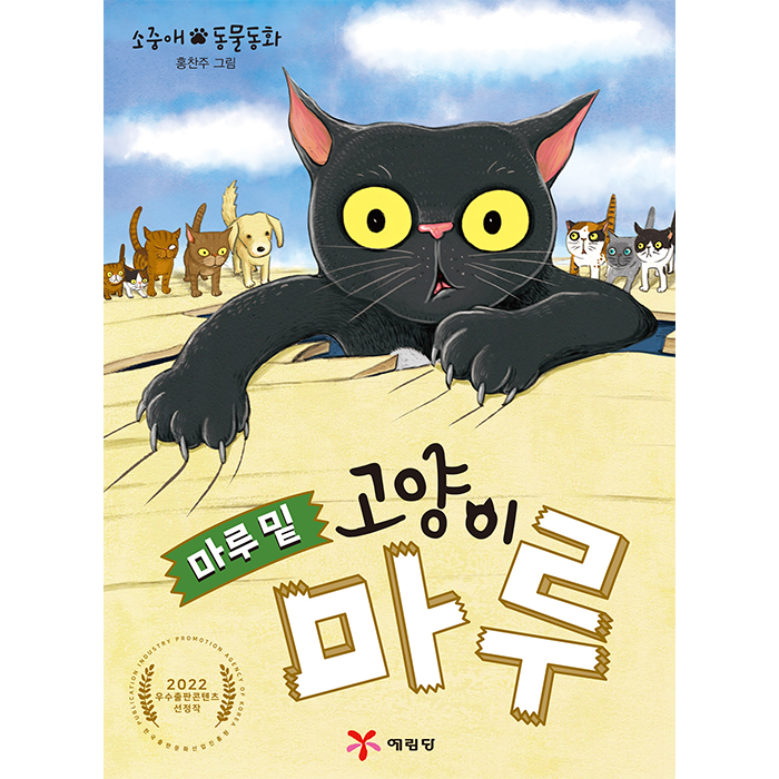 마루출판 이미지