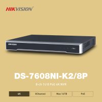 하이크비전 DS-7608NI-K2/8P 800만화소 8채널 CCTV 녹화기 HDD 별도