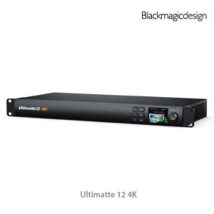 블랙매직 Blackmagic Ultimatte 12 4K (오더베이스)
