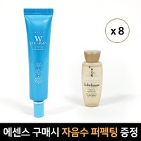 이너프 에센스 30ml + (증정) 설화수 자음수 퍼펙팅 15ml x 8개