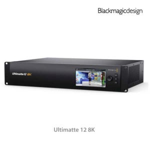 블랙매직 Blackmagic Ultimatte 12 8K (오더베이스)