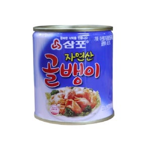 삼포 자연산 골뱅이230g 12개