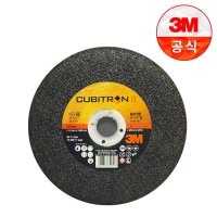 3M 5인치 절단석 큐비트론 65139 핸드 그라인더날 철