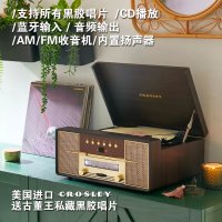 레트로턴테이블 LP 플레이어 레코드 오디오 축음기 크로슬리 랩소디 파이브인원 cd