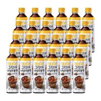 레쓰비 그란데 바닐라 블랙 PET 500ml (24개) 커피 멸균 우유 대량 구매