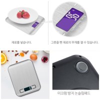 주방용 초정밀 스테인레스 디지털 계량 저울 전자저울 미니 키친저울 1g 10kg TARE