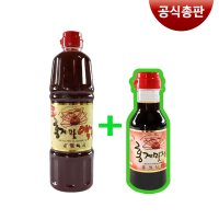 꽃게 홍게 액젓 900ml+200ml 김장 고급 바질 파 김치 이영자 레시피