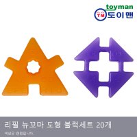 뉴꼬마 도형블럭 세트