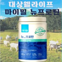 마이밀 뉴프로틴 산양유단백질분말 분리유청 산양유효능340g