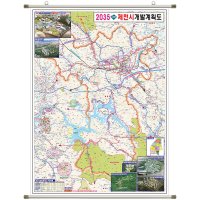 제천 개발계획도 제천시 지도 충북 부동산 전도 (족자 소형 79x110)