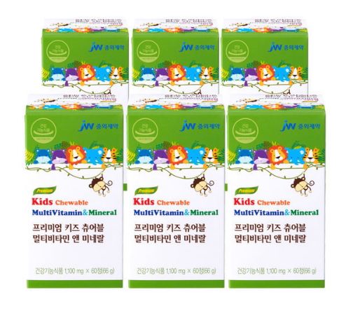 유아 어린이 아이 아동 멀티 종합 비타민앤<b>미네랄</b> 츄어블 씹어먹는 영양제 5병