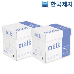 밀크(millk) A4용지 75g 2500매 2박스 A4 복사용지 한국제지