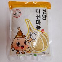 정원 다진마늘 깐마늘왕 대 중 소 꼭지제거 손질마늘(국내산) 5kg 10kg (대용량)