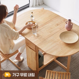 오브유 4인용 접이식 확장형 원목 타원형 식탁테이블 1400