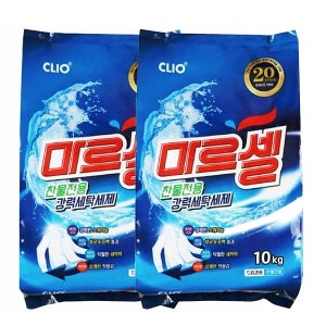 크리오 마르셀 세탁세제 10kg x2개 가루세제
