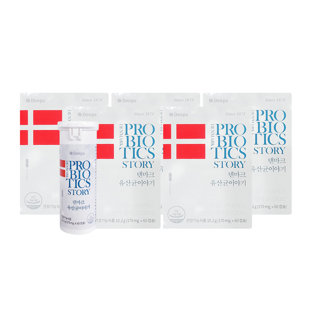 덴프스 덴마크 유산균 이야기 170mg x 60캡슐 5개
