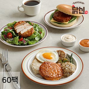 다신샵 소스 닭가슴살 스테이크 데미그라스 외 5종 30+30팩 / 국내산 함박